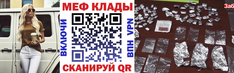 Героин Еманжелинск