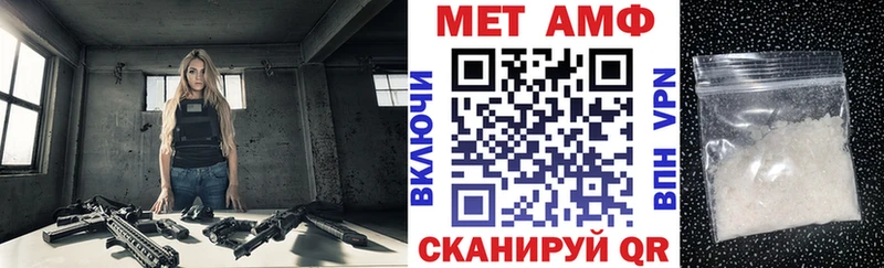 Амфетамин 98%  Купить закладки  Еманжелинск 