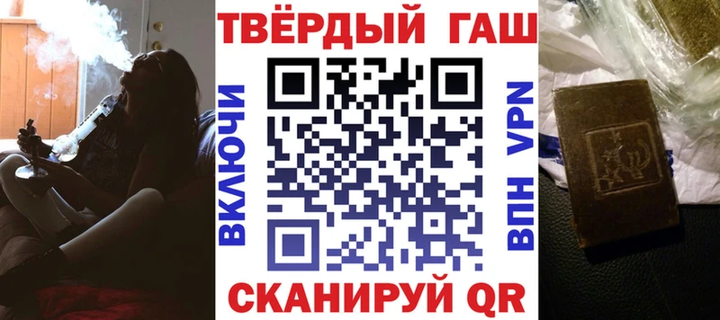 Купить где  Еманжелинск  ГАШИШ ice o lator 