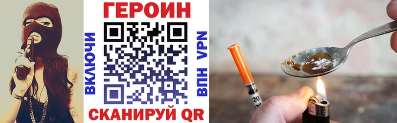 ГЕРОИН белый  Купить где  Еманжелинск 