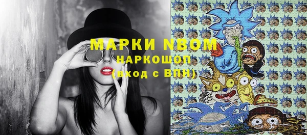 марки nbome Верхнеуральск
