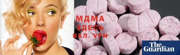 марки lsd Верея