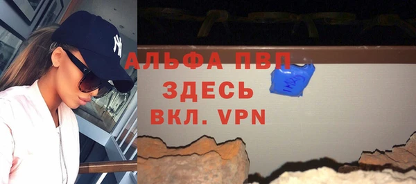 гашиш Верхний Тагил