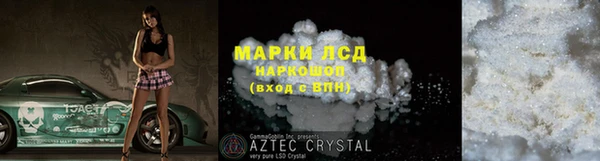 марки lsd Верея