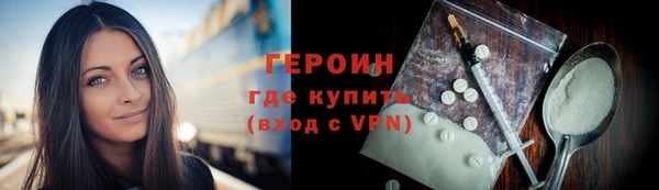 гашиш Верхний Тагил