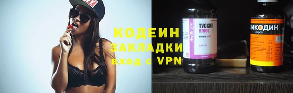 гашиш Верхний Тагил