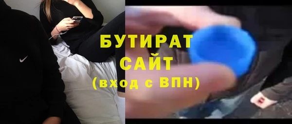 марки nbome Верхнеуральск