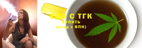 марки lsd Верея