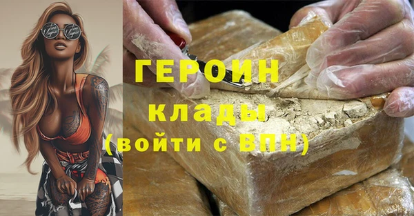 марки nbome Верхнеуральск