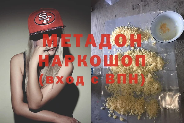 марки nbome Верхнеуральск