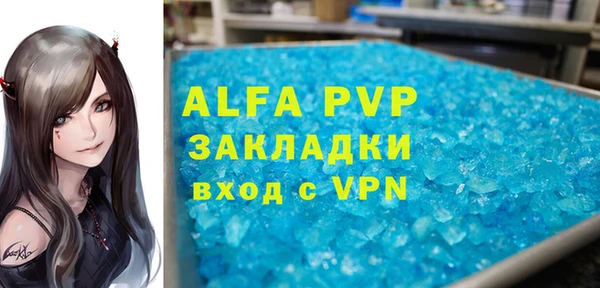 марки lsd Верея