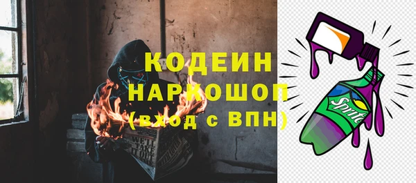 гашиш Верхний Тагил