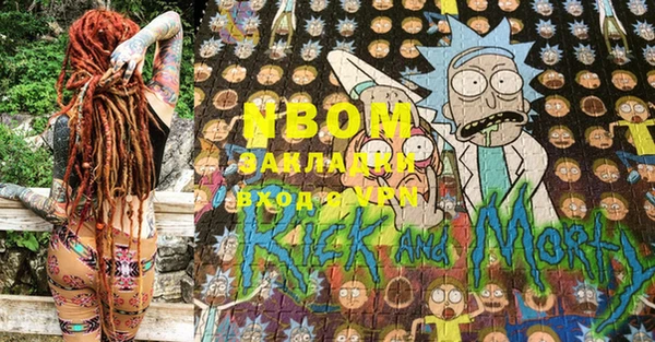 марки nbome Верхнеуральск