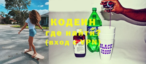 марки nbome Верхнеуральск