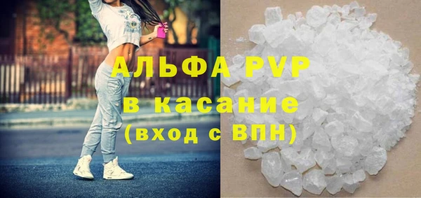 марки lsd Верея