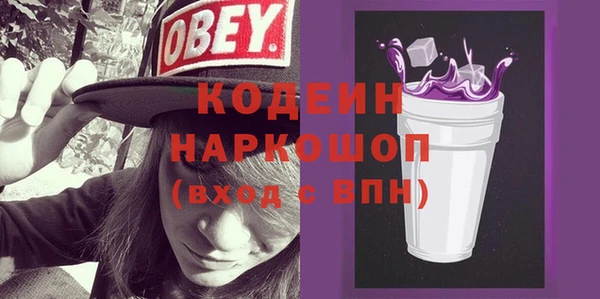 марки nbome Верхнеуральск