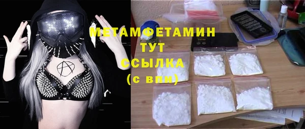 марки nbome Верхнеуральск