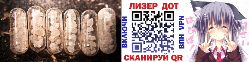 Купить закладки  Еманжелинск  Лсд 25 экстази кислота 