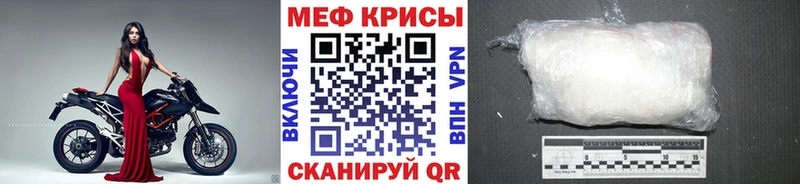 Мефедрон мука  Купить  Еманжелинск 