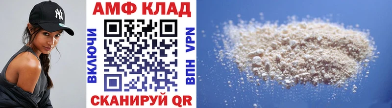 Купить  Еманжелинск  Первитин винт 