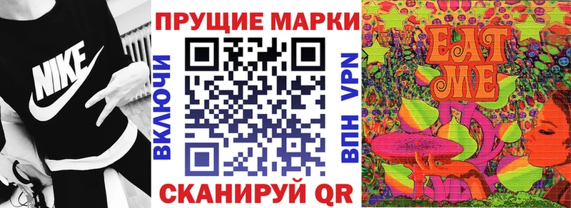 Купить  Еманжелинск  Марки N-bome 1,8мг 