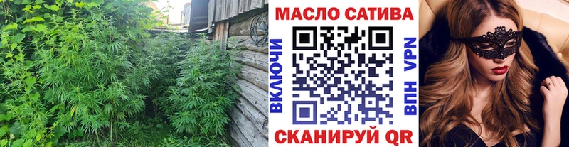 Купить Еманжелинск Дистиллят ТГК вейп с тгк