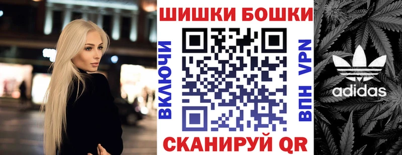 Марихуана тримм  Купить где  Еманжелинск 